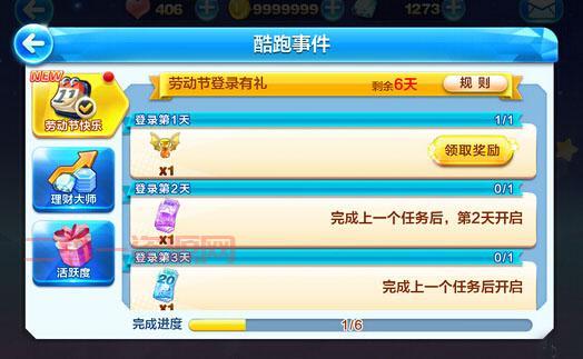 刀光传奇礼包码怎么领？内部人员教你免费领取！