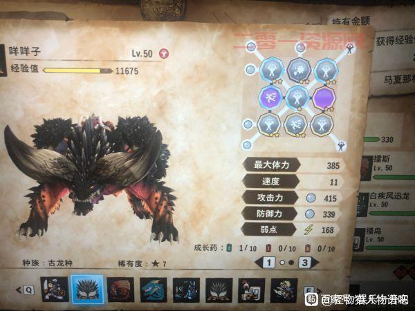 psp怪物猎人2金手指使用教程,新手快速入门必备!