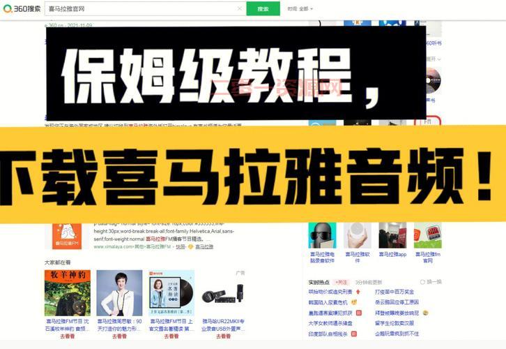 psp游戏放在哪个文件夹？新手必看的保姆级教程！