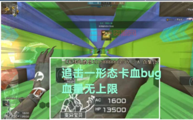 cf怎样卡bug？老玩家分享独家卡bug秘籍！