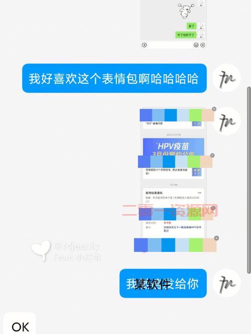 兔斯基表情怎么用？我来教你添加到聊天软件里！