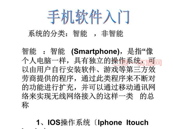 psp3000刷机教程来了!新手也能轻松搞定!