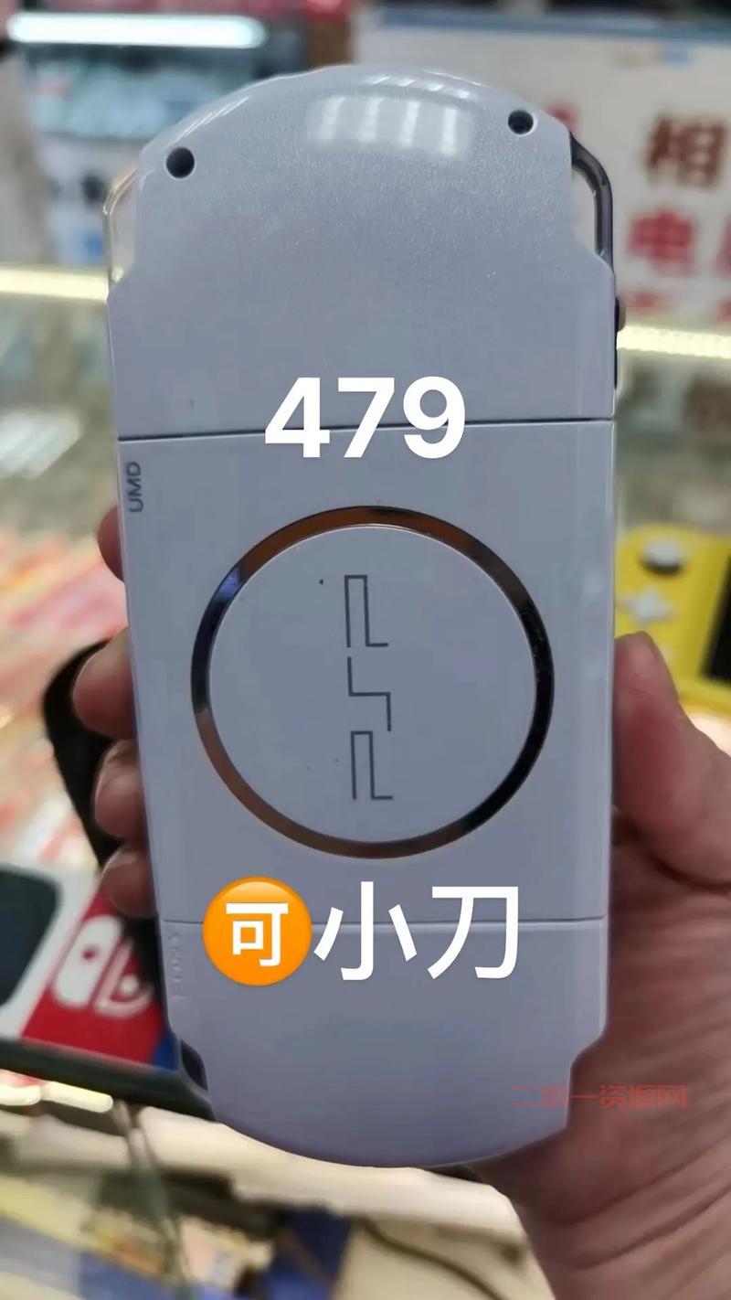 psp3000刷机教程来了!新手也能轻松搞定!