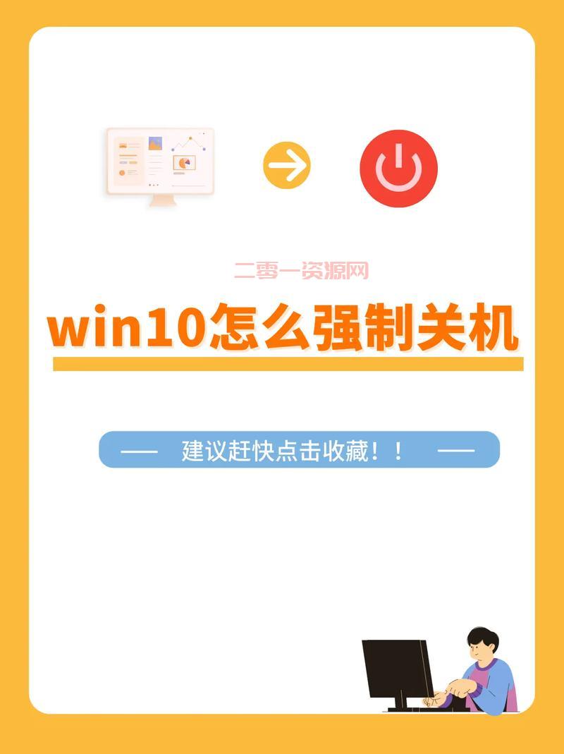千宇智能关机怎么用？新手一看就会的教程！