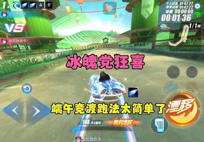 qq飞车怎么卡飘？这几个小技巧你一定要知道！