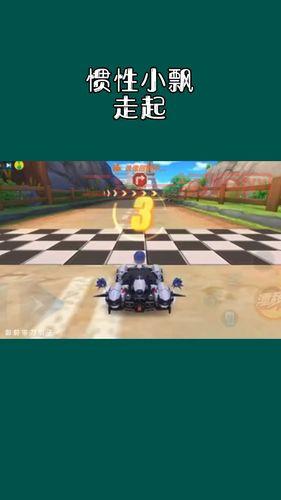 qq飞车怎么卡飘？这几个小技巧你一定要知道！