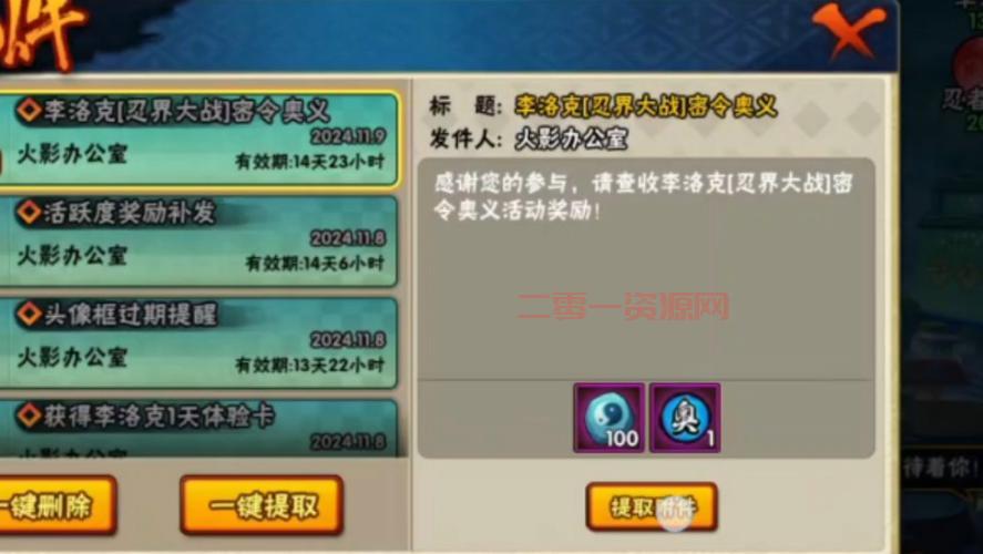 小小忍者多开教程分享，快速升级不是梦！