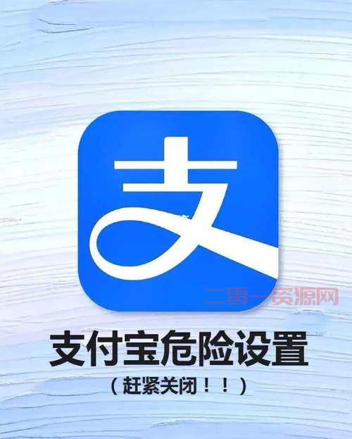 突然发现支付宝无法充值？可能遇到了这些情况！