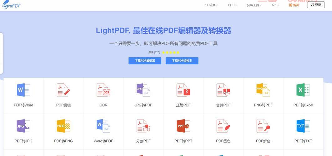 lol胜率计算器哪家强？这几款工具帮你算胜率！