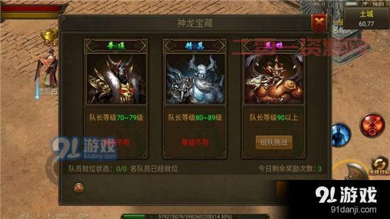 机战私服外挂哪里找？老玩家推荐靠谱下载！