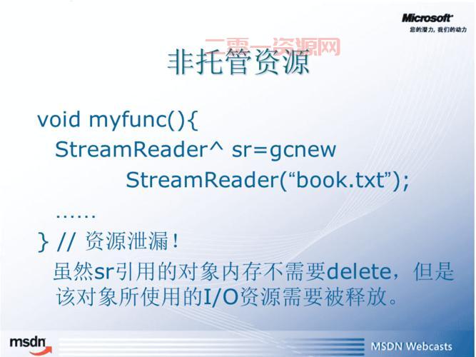 vc2005日版和中文版有什么区别？哪个更好用？