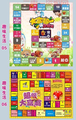 qq大富翁道具怎么用？用好这几个让你赢不停！