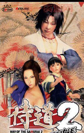 psp侍道2秘籍大全！新手必看超详细攻略！