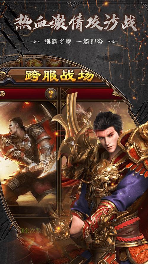 1.76传奇去哪里下载？官方版本在这里免费下！