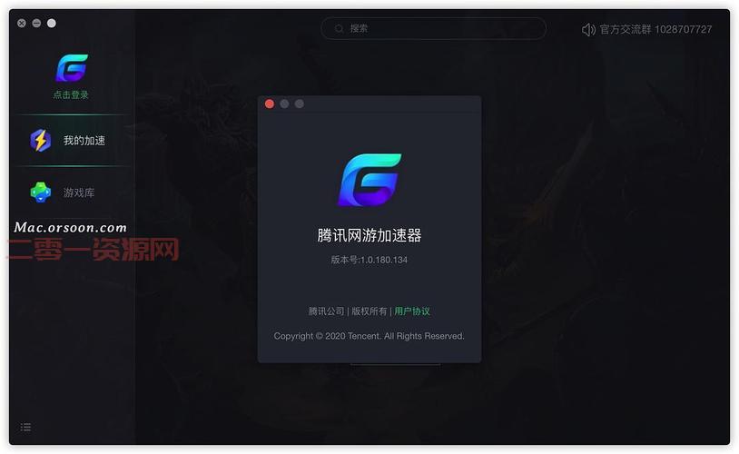 lol网游加速器怎么用？老玩家手把手教你设置！