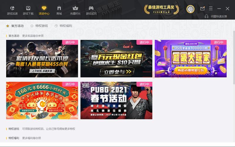 lol网游加速器怎么用？老玩家手把手教你设置！