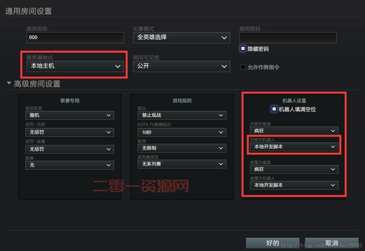 dotaai命令怎么发?手把手教你操作流程!