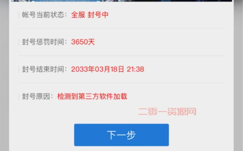 穿越火线卡箱子会被封号吗？老玩家告诉你真实风险！
