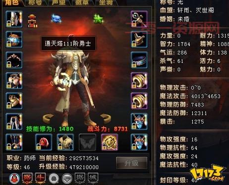 轩辕传奇升级攻略：如何快速提升等级少走弯路？