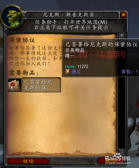 地精工程学传送在哪学？手把手教你成为高手！