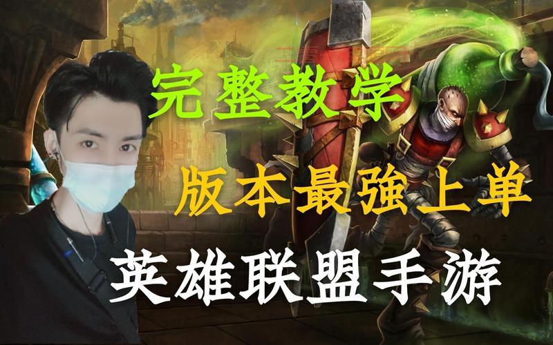 lol官网盒子怎么用？这几个功能让你快速上分！