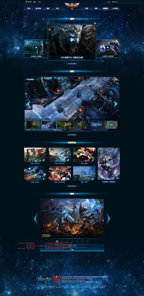 lol官网盒子怎么用？这几个功能让你快速上分！