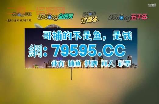 捕鱼大亨攻略大全！让你快速成为捕鱼之王！