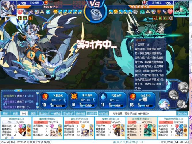 洛克王国云隐鹤山任务怎么做？云隐鹤山任务详细流程！