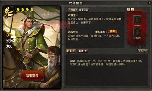 三国杀每天银两上限规则解读，平民玩家必看！