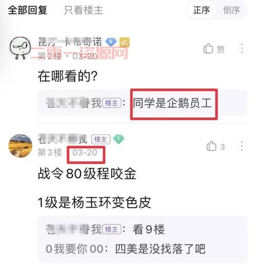 网金单机修改器怎么用？教你简单几步变大神！