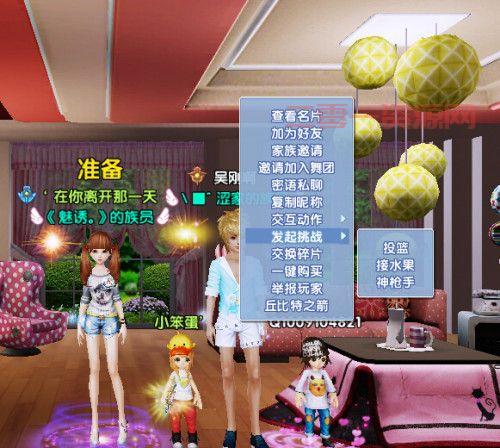 炫舞私聊功能怎么用？快速回复技巧分享！