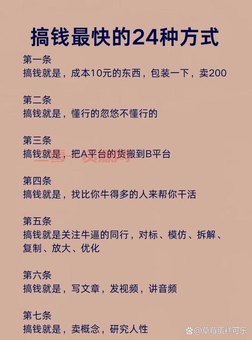 众联微赚赚宝怎么赚钱？这几个方法要知道！