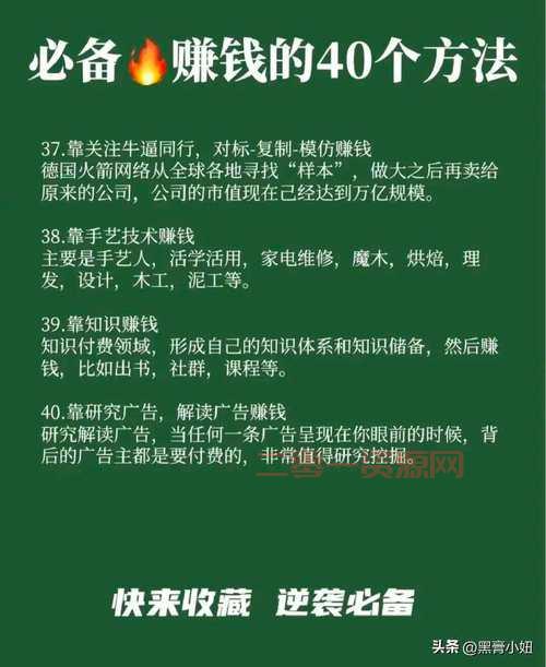 众联微赚赚宝怎么赚钱？这几个方法要知道！
