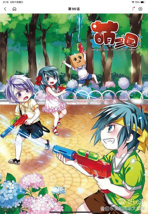 萌三国图标太可爱了！喜欢就赶紧换上吧！