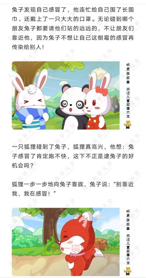 好老师的小兔子好软水好多，细节揭秘！