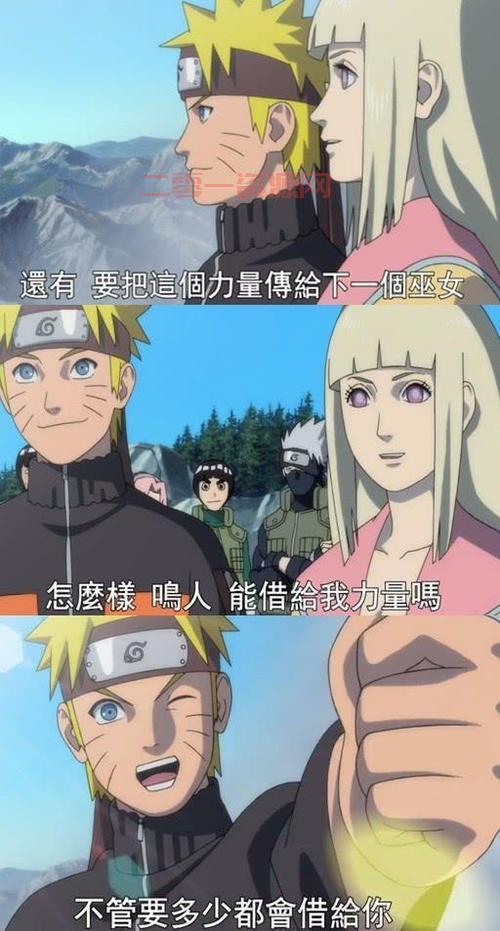 火影忍者h小游戏大全，你想玩的这里全都有！