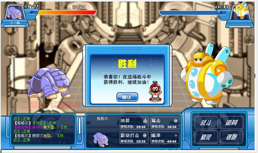 赛尔号莫比出现时间是几点?错过要等很久!