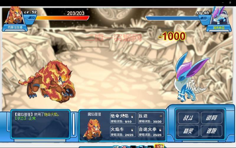 赛尔号莫比出现时间是几点?错过要等很久!