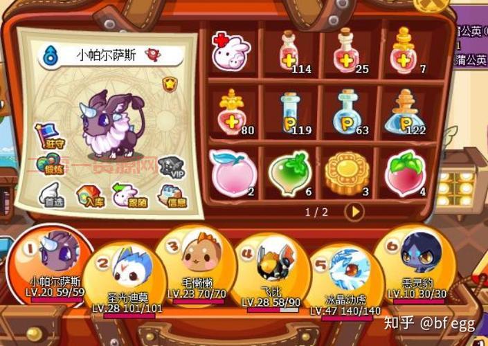 帕尔萨斯怎么打容易过？掌握这些技巧很简单！