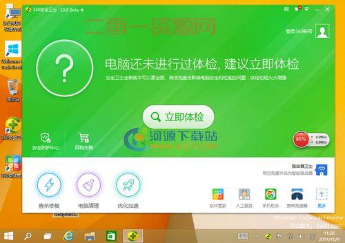 小学生查询器在哪下载?官方渠道安全又放心!