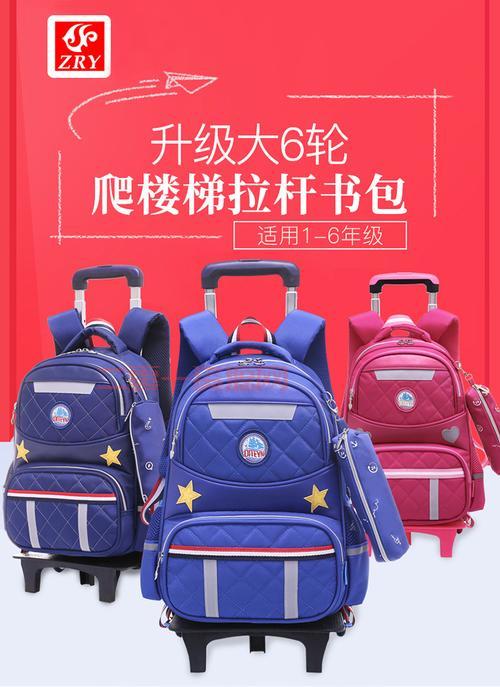 小学生查询器在哪下载？官方渠道安全又放心！