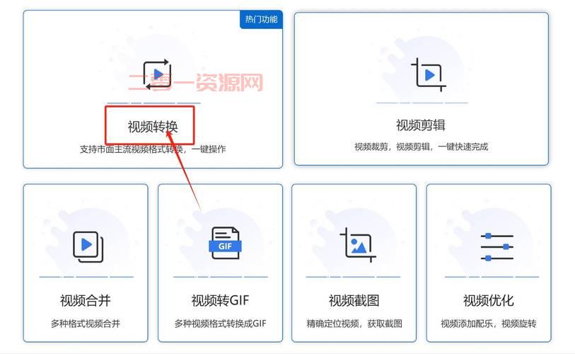 cuteswfget下载安装教程，3分钟轻松搞定！