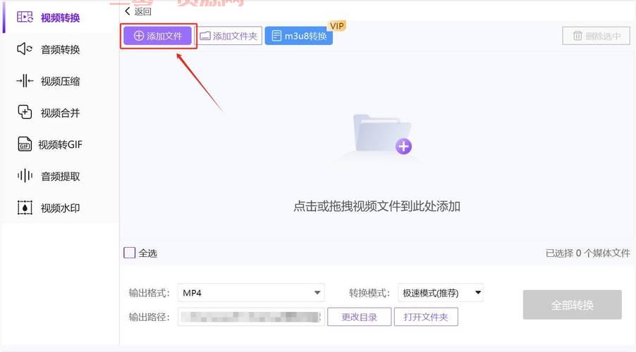 cuteswfget下载安装教程,3分钟轻松搞定!