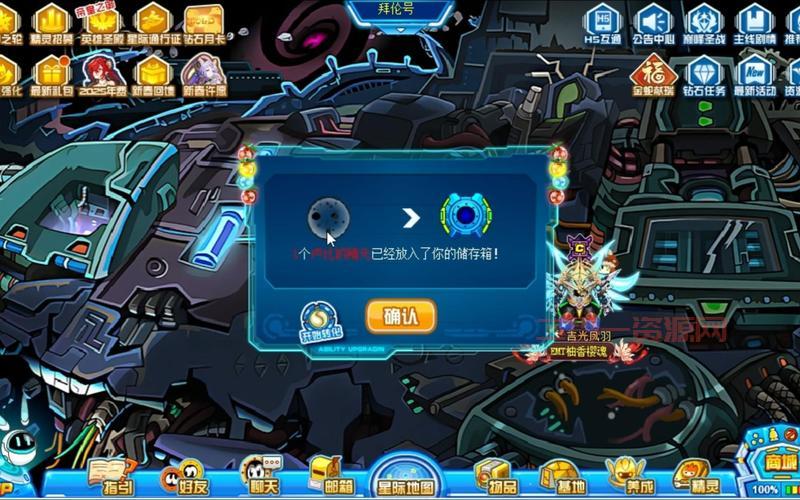 赛尔号卢比具体位置,手把手教你轻松捕捉!