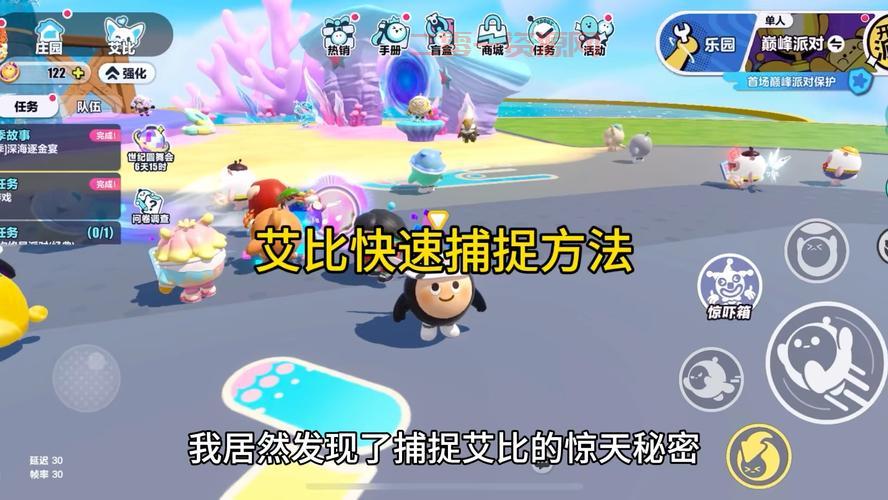 赛尔号卢比具体位置，手把手教你轻松捕捉！