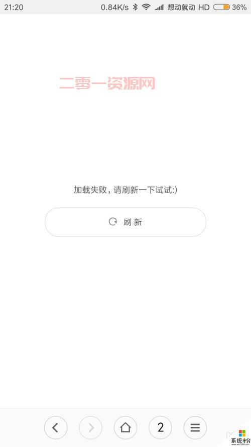 播放器加载不出来？教你轻松搞定无法播放问题！