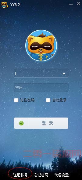 最新手机刷钻教程分享，简单几步教你快速获取！