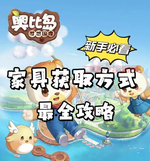 冒险岛黑天使的祝福怎么获得？新手快速获取攻略！