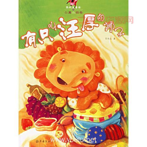 狮子汪宝宝哪里买靠谱？挑选健康宝宝的秘诀！