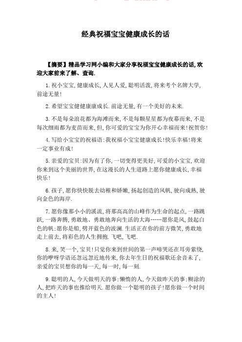 狮子汪宝宝哪里买靠谱？挑选健康宝宝的秘诀！